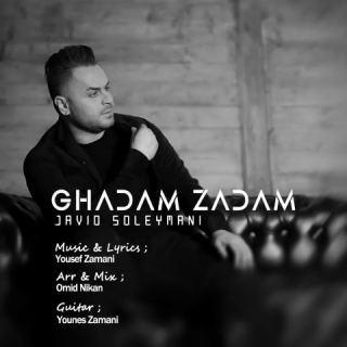 کاور آهنگ قدم زدم از جاوید سلیمانی