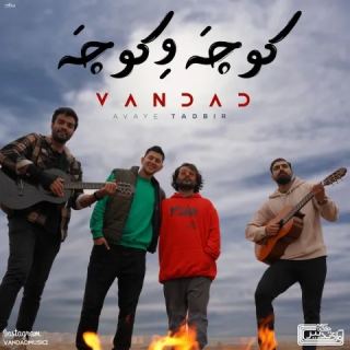 کاور آهنگ کوچه و کوچه از ونداد