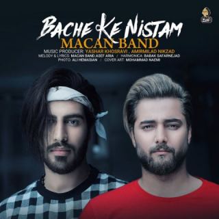 کاور آهنگ بچه که نیستم از ماکان بند