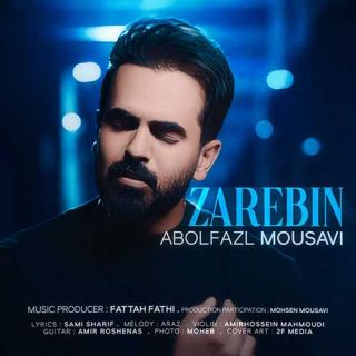 کاور آهنگ ذره بین از ابوالفضل موسوی