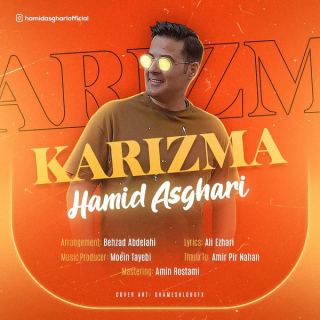 کاور آهنگ کاریزما از حمید اصغری