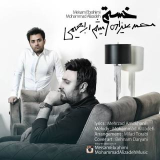 کاور آهنگ خستم از محمد علیزاده، میثم ابراهیمی