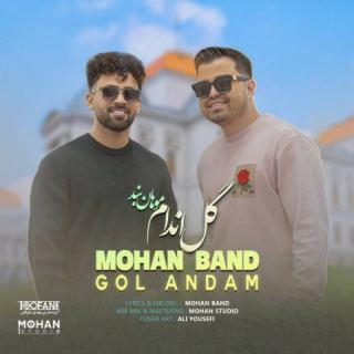 کاور آهنگ گل اندام از موهان بند