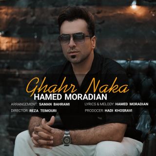 کاور آهنگ قهر نکه از حامد مرادیان