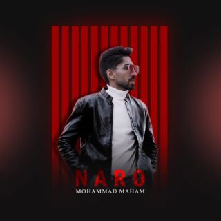 کاور آهنگ نرو از محمد مهام