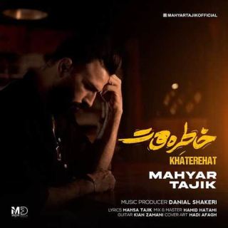 کاور آهنگ خاطره هات از مهیار تاجیک