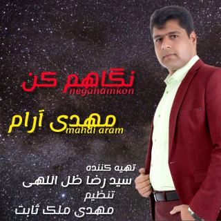 کاور آهنگ نگاهم کن از مهدی آرام