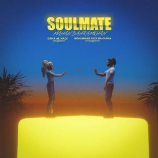 کاور آهنگ Soulmate از ماهان بهرام خان