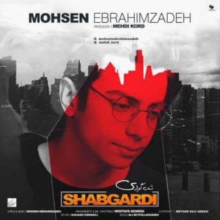 کاور آهنگ شبگردی از محسن ابراهیم زاده