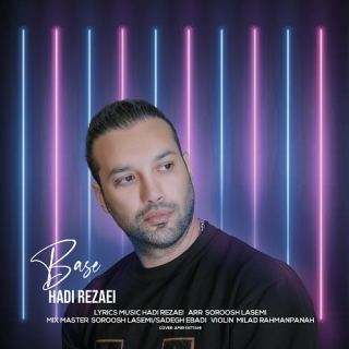 کاور آهنگ بسه از هادی رضایی