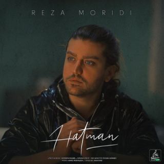کاور آهنگ حتما از رضا مریدی