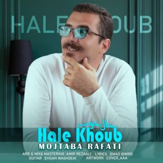 کاور آهنگ حاله خوب از مجتبی رفعتی