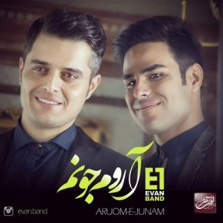 کاور آهنگ آروم جونم از ایوان بند