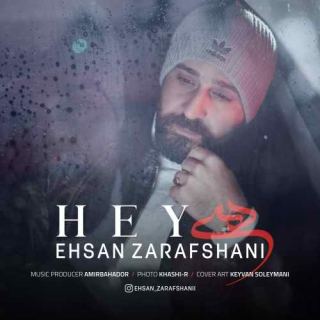 کاور آهنگ هی از احسان زرافشانی