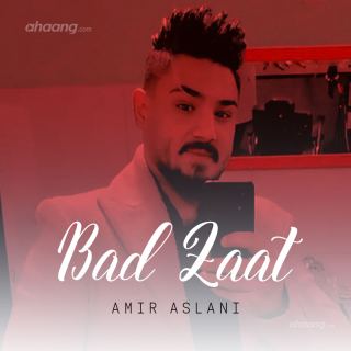 کاور آهنگ بد ذات از امیر اصلانی