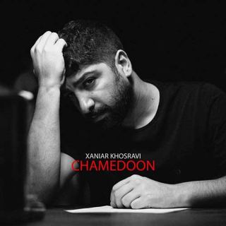 کاور آهنگ چمدون از زانیار