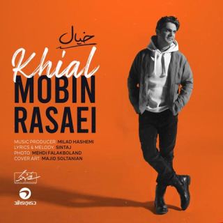 کاور آهنگ خیال از مبین رسایی