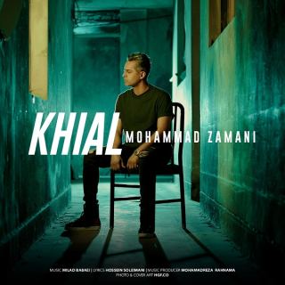 کاور آهنگ خیال از محمد زمانی
