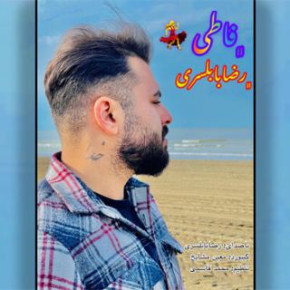 کاور آهنگ فاطی از رضا بابلسری