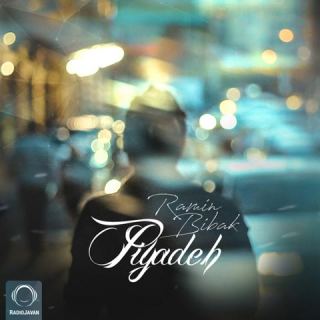 کاور آهنگ پیاده از رامین بیباک