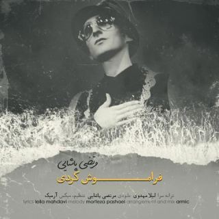 کاور آهنگ فراموش کردی از مرتضی پاشایی