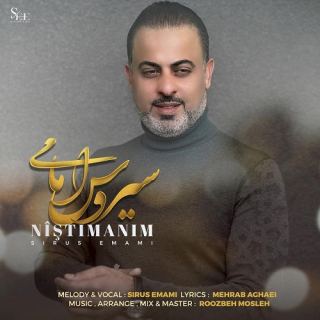 کاور آهنگ نیشتمان از سیروس امامی