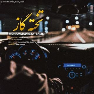 کاور آهنگ تخته گاز از محمدرضا سلیمی