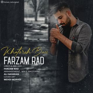 کاور آهنگ خاطره بازی از فرزام راد
