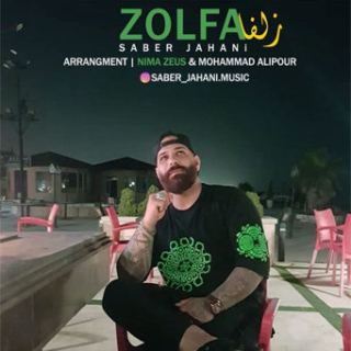 کاور آهنگ زلفا از صابر جهانی