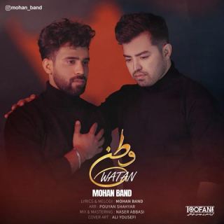 کاور آهنگ وطن از موهان بند