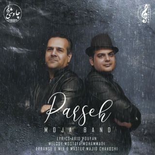 کاور آهنگ پرسه از موجا بند
