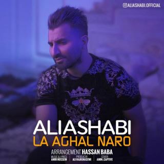 کاور آهنگ لااقل نرو از علی اصحابی
