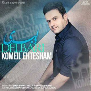 کاور آهنگ دلبری از کمیل احتشام