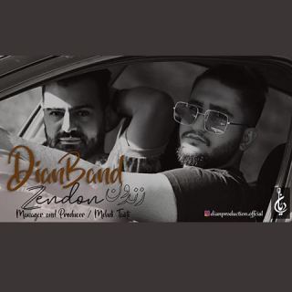 کاور آهنگ زندون از دیان بند