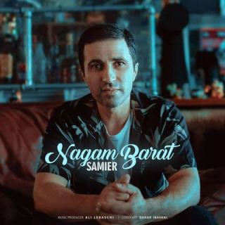 کاور آهنگ نگم برات از سمیر