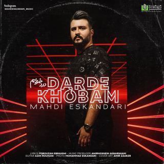 کاور آهنگ درد خوبم از مهدی اسکندری