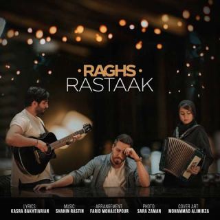 کاور آهنگ رقص از رستاک حلاج