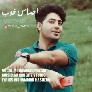 کاور آهنگ احساس خوب از محمد نظری
