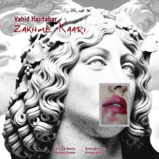 کاور آهنگ زخم کاری از وحید حاجی تبار