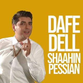 کاور آهنگ دف دل از شاهین پسیان