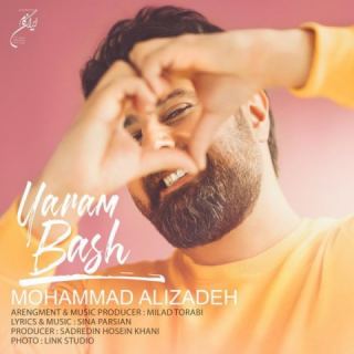 کاور آهنگ یارم باش از محمد علیزاده