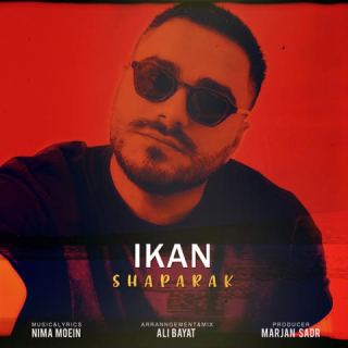 کاور آهنگ شاپرک از آیکان