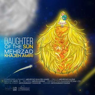 کاور آهنگ دختر خورشید از مهرزاد خواجه امیری