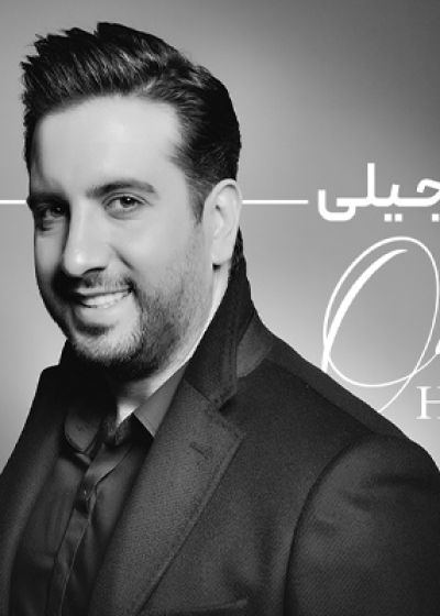 پوستر کنسرت محمودآباد امید حاجیلی